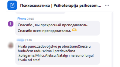 otzyv-2-psihoterapiya-psihosomatiki.png